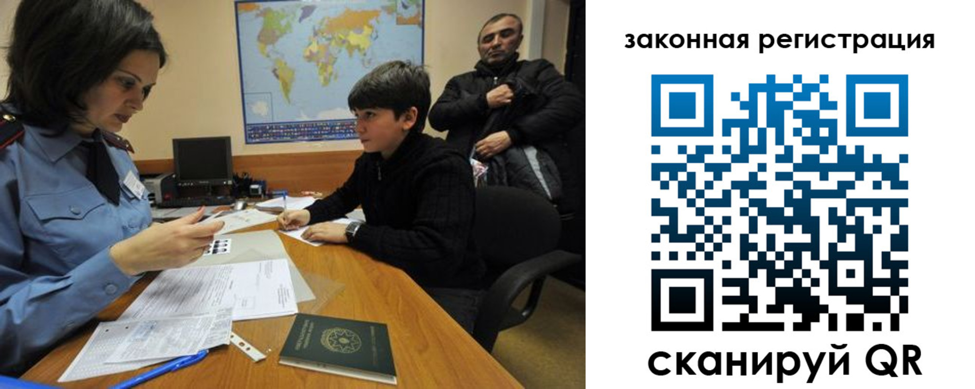 временная регистрация гарантия в Александровске