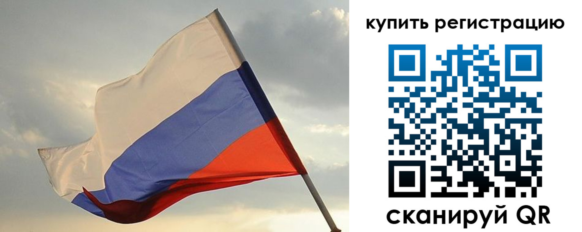 временная регистрация купить в Александровске