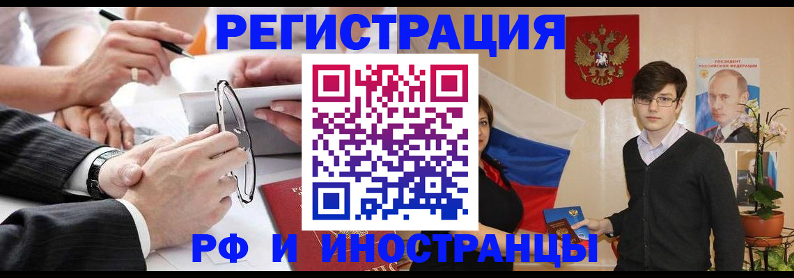 регистрация для дет. сада в Александровске